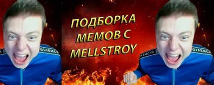 Mellstroy memes 😈 mellstroy glavborov lilborovmsk mem YouTube